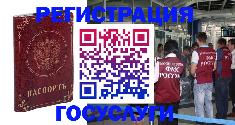 где прописаться в Киржаче